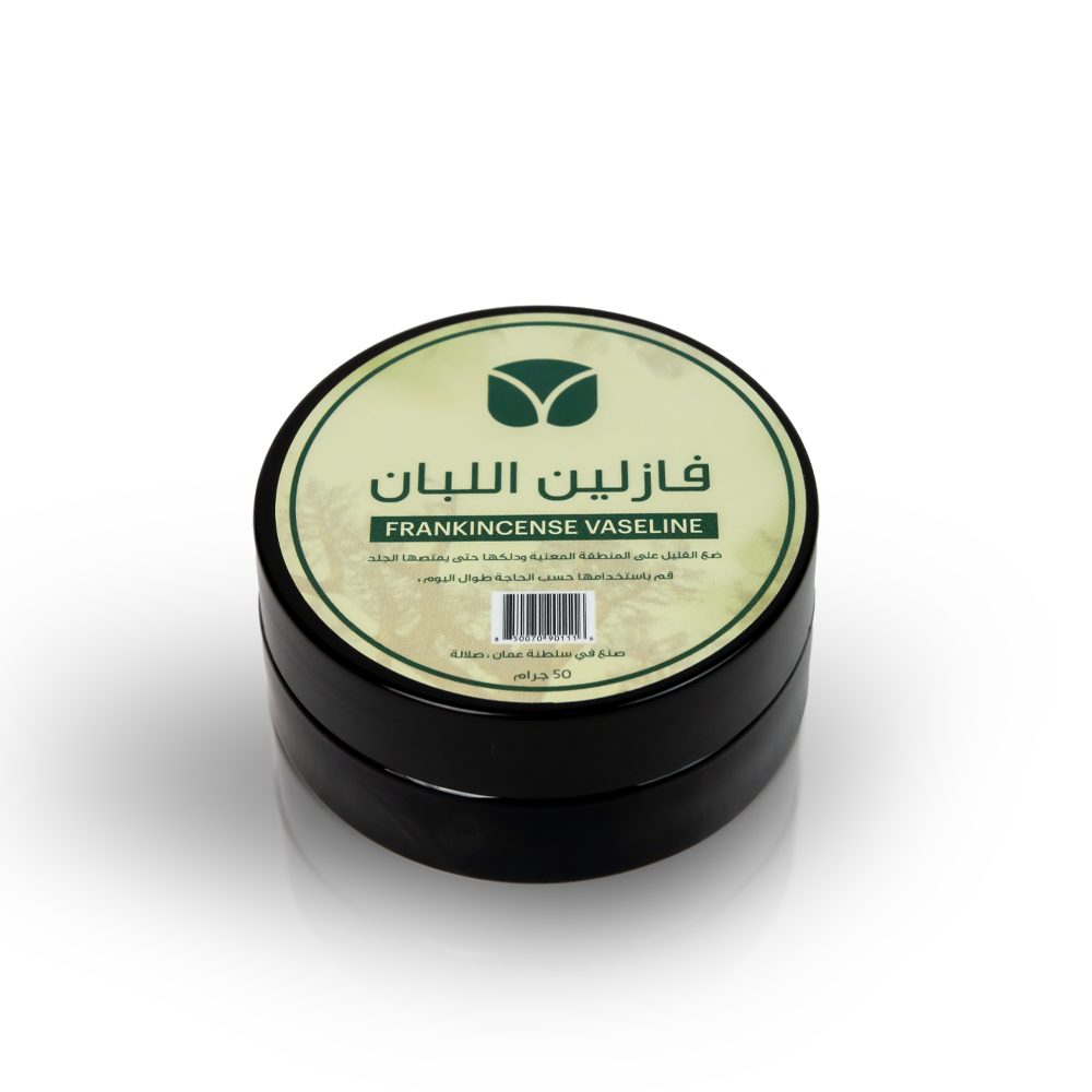 فازلين اللبان